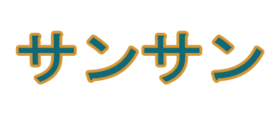 Sansan logo for Sega Mega Drive